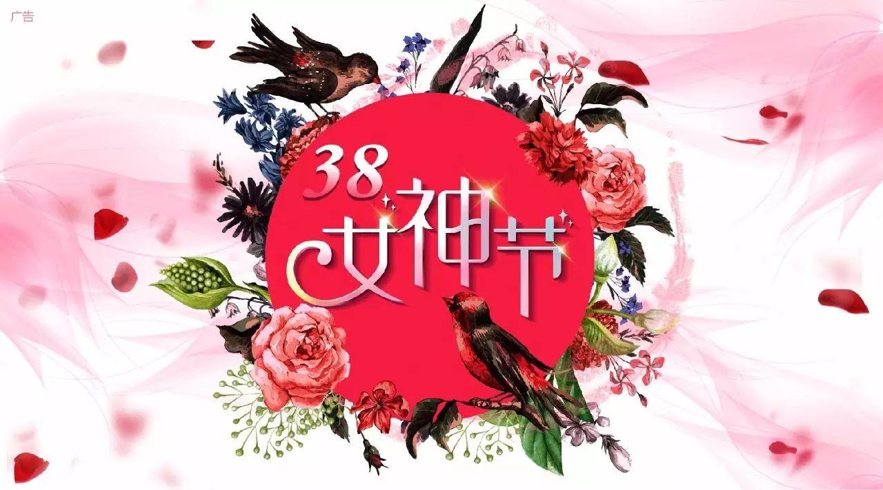 女神节，拿这套秘籍去哄她吧！