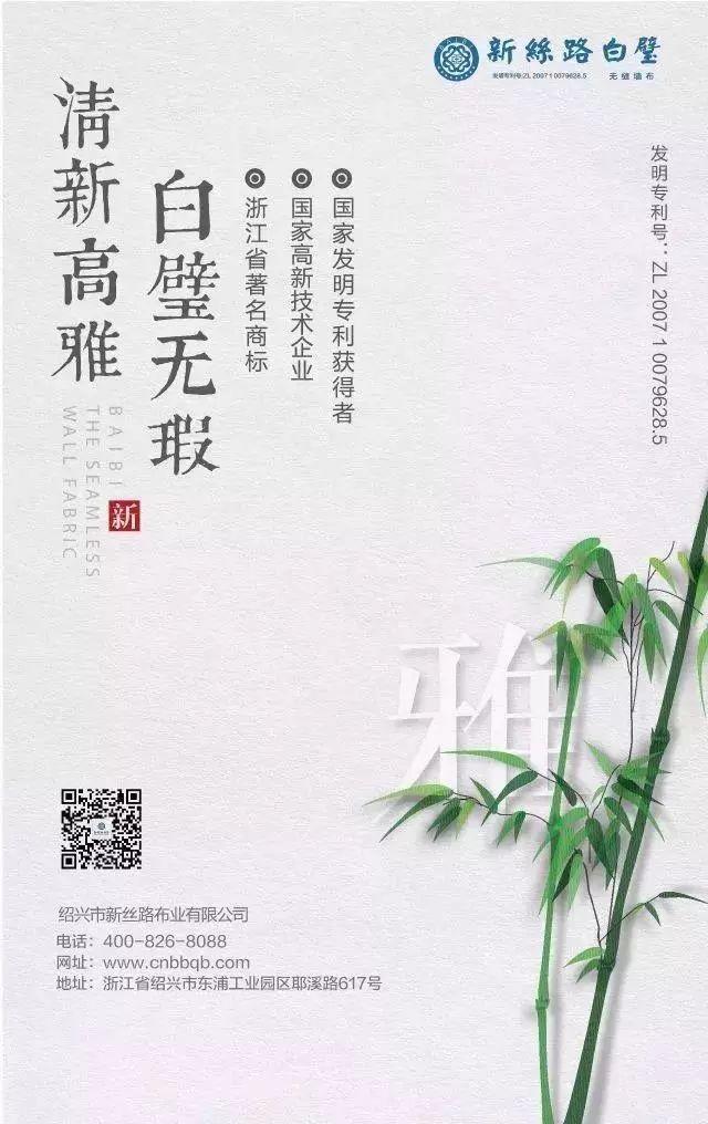 美丽不“冻人”，一秒装出客厅的温度